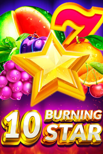 10 Burning Star - играть онлайн | Клуб Джекпот - без регистрации