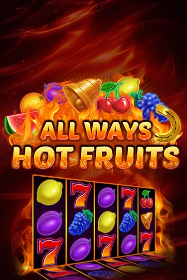 All Ways Hot Fruits - играть онлайн | Клуб Джекпот - без регистрации