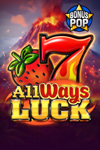 All Ways Luck - играть онлайн | Клуб Джекпот - без регистрации