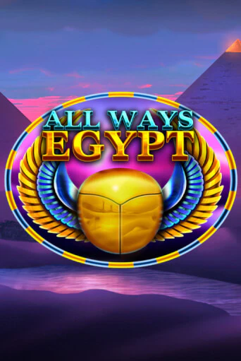 All Ways Egypt - играть онлайн | Клуб Джекпот - без регистрации