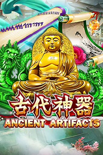 Ancient Artifacts - играть онлайн | Клуб Джекпот - без регистрации