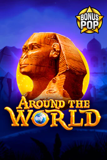 Around the World - играть онлайн | Клуб Джекпот - без регистрации