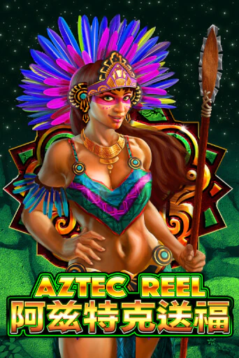 Aztec Reel - играть онлайн | Клуб Джекпот - без регистрации