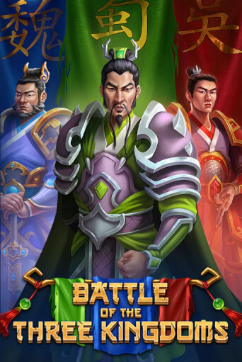 Battle of the Three Kingdoms - играть онлайн | Клуб Джекпот - без регистрации