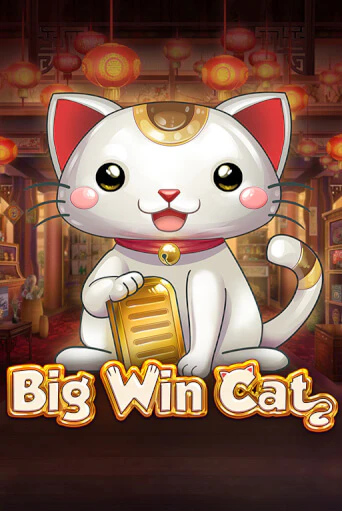 Big Win Cat - играть онлайн | Клуб Джекпот - без регистрации