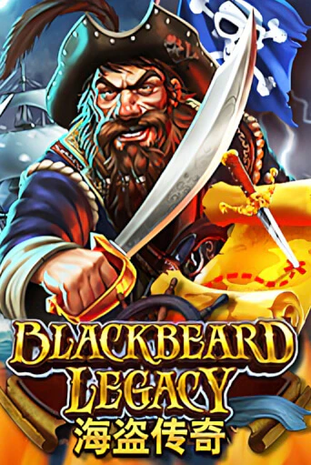 Blackbeard Legacy - играть онлайн | Клуб Джекпот - без регистрации