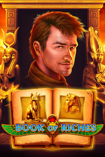 Book Of Riches - играть онлайн | Клуб Джекпот - без регистрации