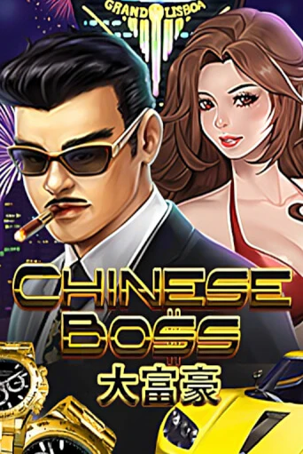 Chinese Boss - играть онлайн | Клуб Джекпот - без регистрации