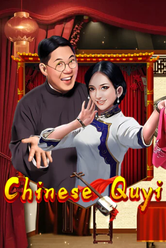 Chinese Quyi - играть онлайн | Клуб Джекпот - без регистрации