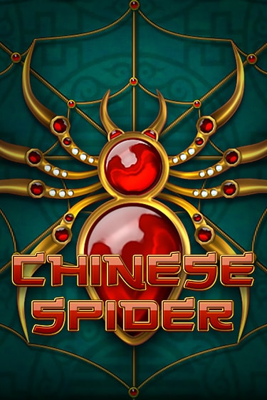 Chinese Spider - играть онлайн | Клуб Джекпот - без регистрации