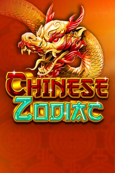 Chinese Zodiac - играть онлайн | Клуб Джекпот - без регистрации