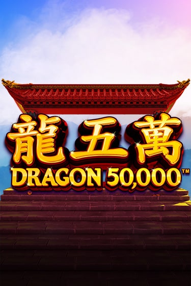 Dragon 50000 - играть онлайн | Клуб Джекпот - без регистрации