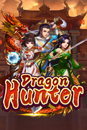 Dragon Hunter - играть онлайн | Клуб Джекпот - без регистрации