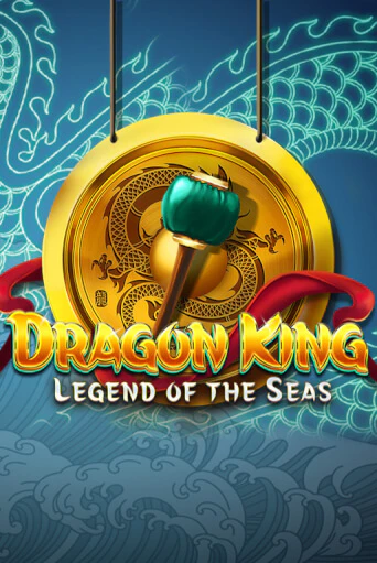 Dragon King: Legend of the Seas - играть онлайн | Клуб Джекпот - без регистрации