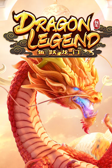 Dragon Legend - играть онлайн | Клуб Джекпот - без регистрации