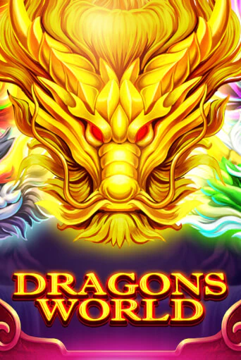 Dragons World - играть онлайн | Клуб Джекпот - без регистрации