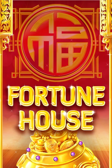 Fortune House - играть онлайн | Клуб Джекпот - без регистрации