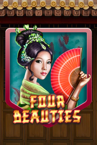 Four Beauties - играть онлайн | Клуб Джекпот - без регистрации