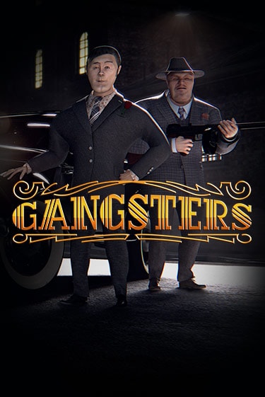 Gangsters - играть онлайн | Клуб Джекпот - без регистрации