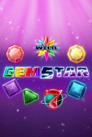 Gem Star - играть онлайн | Клуб Джекпот - без регистрации