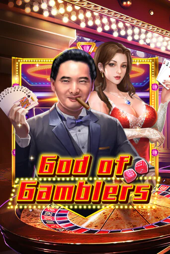 God Of Gamblers - играть онлайн | Клуб Джекпот - без регистрации