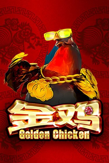 Golden Chicken - играть онлайн | Клуб Джекпот - без регистрации