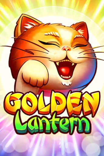 Golden Lantern - играть онлайн | Клуб Джекпот - без регистрации