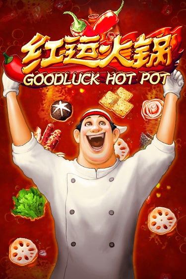 Goodluck Hot Pot - играть онлайн | Клуб Джекпот - без регистрации