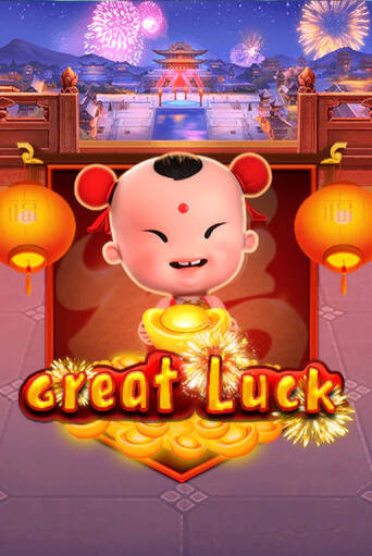 Great Luck - играть онлайн | Клуб Джекпот - без регистрации