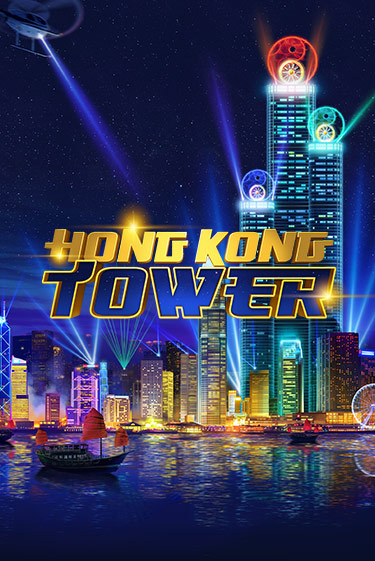 Hong Kong Tower - играть онлайн | Клуб Джекпот - без регистрации