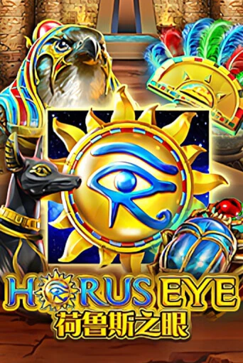 Horus Eye - играть онлайн | Клуб Джекпот - без регистрации