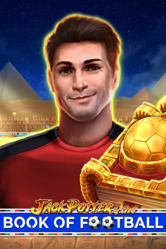 Jack Potter and The Book of Football - играть онлайн | Клуб Джекпот - без регистрации