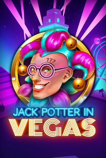 Jack Potter in Vegas - играть онлайн | Клуб Джекпот - без регистрации