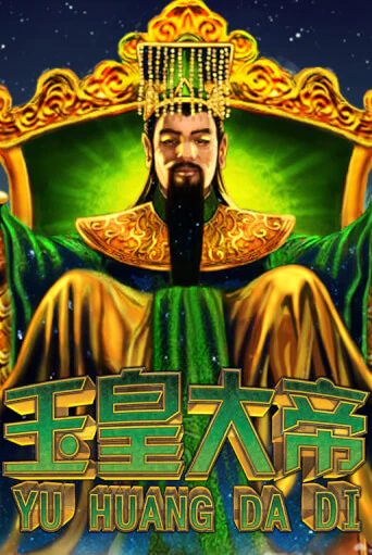 Jade Emperor - играть онлайн | Клуб Джекпот - без регистрации