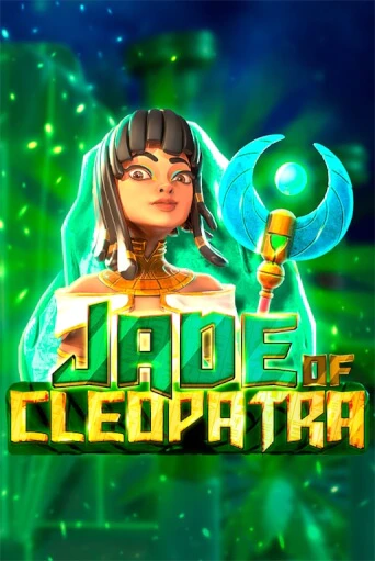 Jade of Cleopatra - играть онлайн | Клуб Джекпот - без регистрации