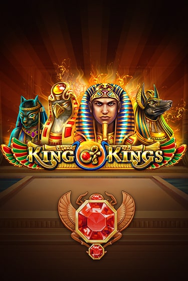 King of Kings - играть онлайн | Клуб Джекпот - без регистрации