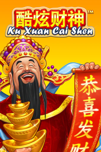 Ku Xuan Cai Shen - играть онлайн | Клуб Джекпот - без регистрации