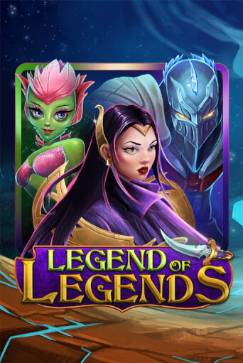 Legend Of Legends - играть онлайн | Клуб Джекпот - без регистрации