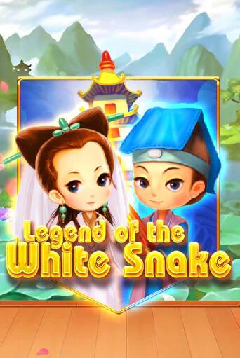 Legend of the White Snake - играть онлайн | Клуб Джекпот - без регистрации