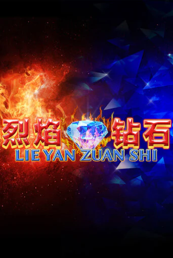 Lie Yan Zuan Shi - играть онлайн | Клуб Джекпот - без регистрации