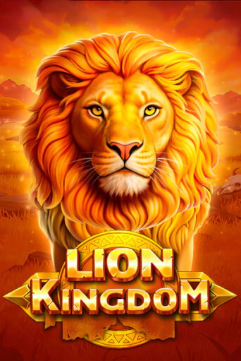 Lion Kingdom - играть онлайн | Клуб Джекпот - без регистрации