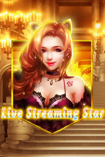 Live Streaming Star - играть онлайн | Клуб Джекпот - без регистрации