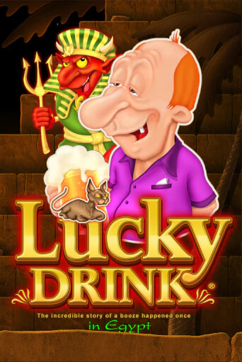 Lucky Drink in Egypt - играть онлайн | Клуб Джекпот - без регистрации