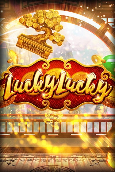 Lucky Lucky - играть онлайн | Клуб Джекпот - без регистрации