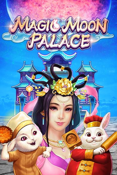 Magic Moon Palace - играть онлайн | Клуб Джекпот - без регистрации