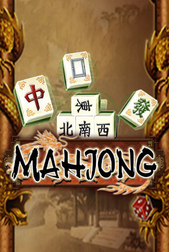 Mahjong - играть онлайн | Клуб Джекпот - без регистрации