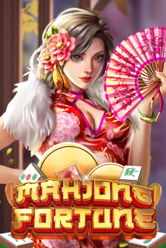 Mahjong Fortune - играть онлайн | Клуб Джекпот - без регистрации