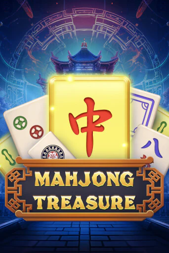 Mahjong Treasure - играть онлайн | Клуб Джекпот - без регистрации