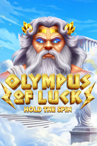 Olympus of Luck: Hold the Spin - играть онлайн | Клуб Джекпот - без регистрации