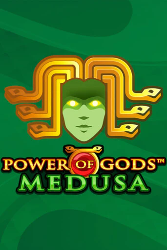 Power of Gods: Medusa Extremely Light - играть онлайн | Клуб Джекпот - без регистрации